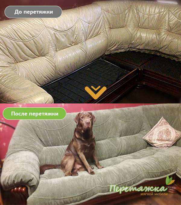 Как перетянуть диван